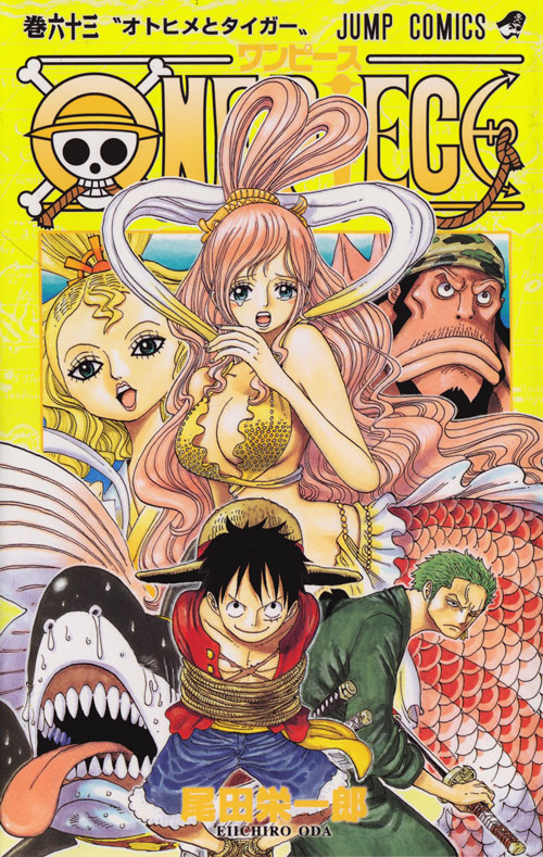Tomo 63 de One Piece marca record de ventas | Tierra Geek 616